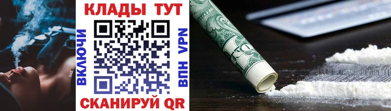 Бошки Шишки Георгиевск