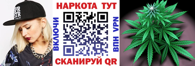 Купить закладку Бошки Шишки  СОЛЬ  ГАШИШ  МЕФ  Георгиевск