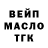 ТГК вейп с тгк JRazor4 0.1