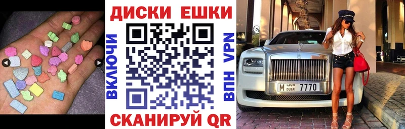 Ecstasy Дубай  Купить закладки  Георгиевск 