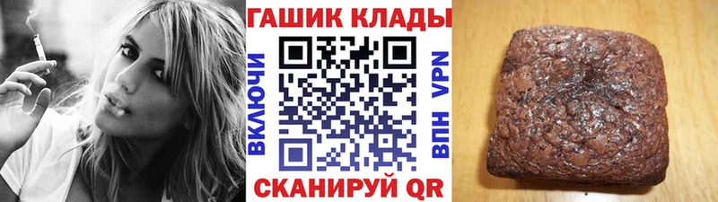 Купить где  Георгиевск  Гашиш Premium 