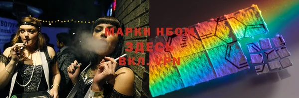таблы Кинешма