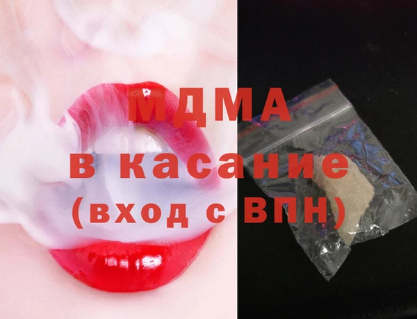 COCAINE Киренск