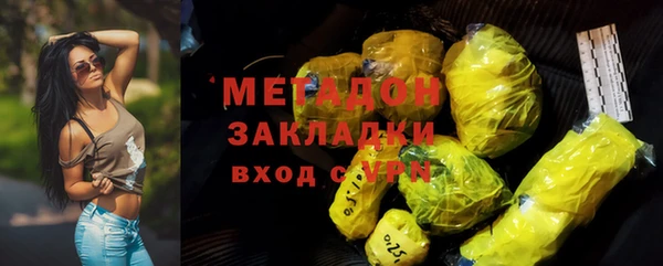 COCAINE Киренск