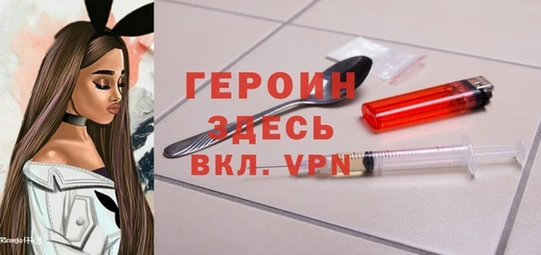таблы Кинешма