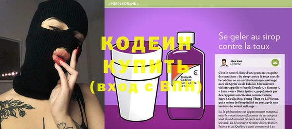 таблы Кинешма