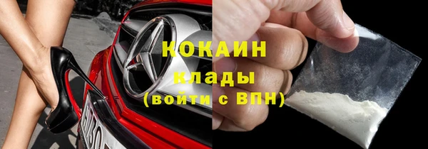таблы Кинешма