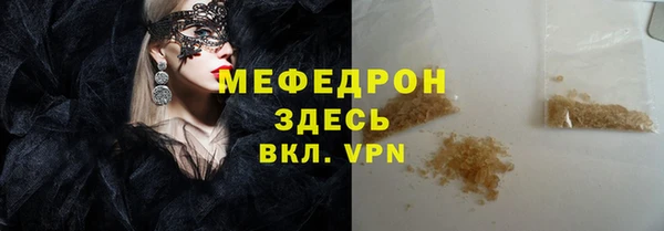 таблы Кинешма