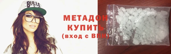 мефедрон мука Касимов