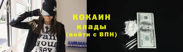 таблы Кинешма