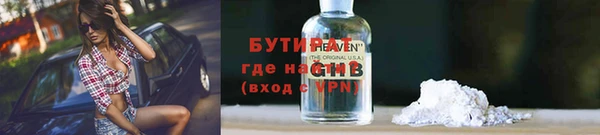 spice Карпинск