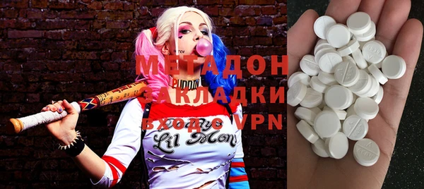 COCAINE Киренск