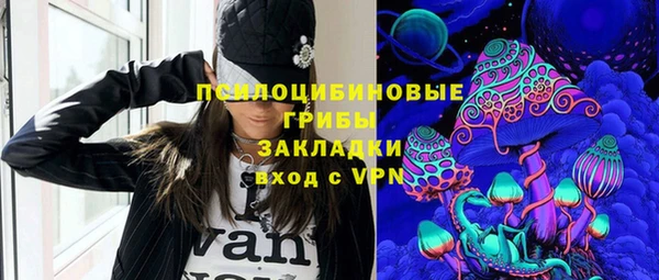 таблы Кинешма
