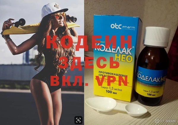 COCAINE Киренск