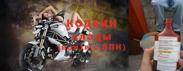 COCAINE Киренск