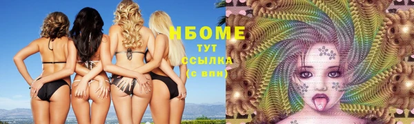 COCAINE Киренск