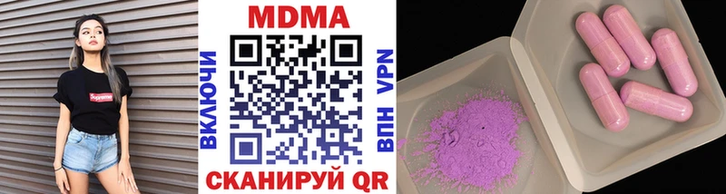 Купить  Георгиевск  MDMA кристаллы 