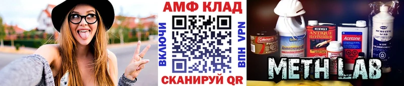 Купить  Георгиевск  Метамфетамин винт 